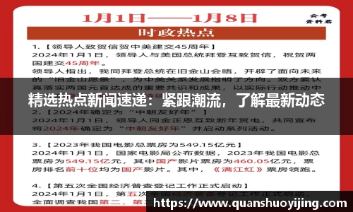 必博BIBO