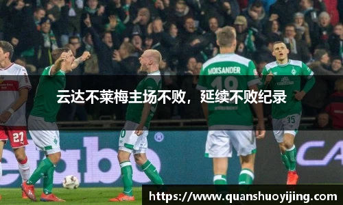 必博BIBO