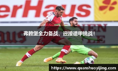 必博BIBO官网