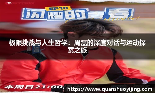 必博BIBO官网