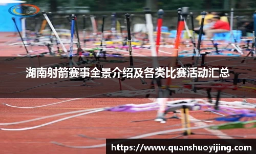 必博BIBO官网