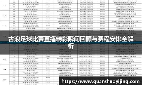 必博BIBO官网