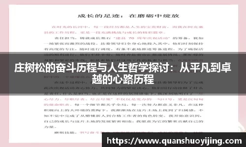 必博BIBO官网